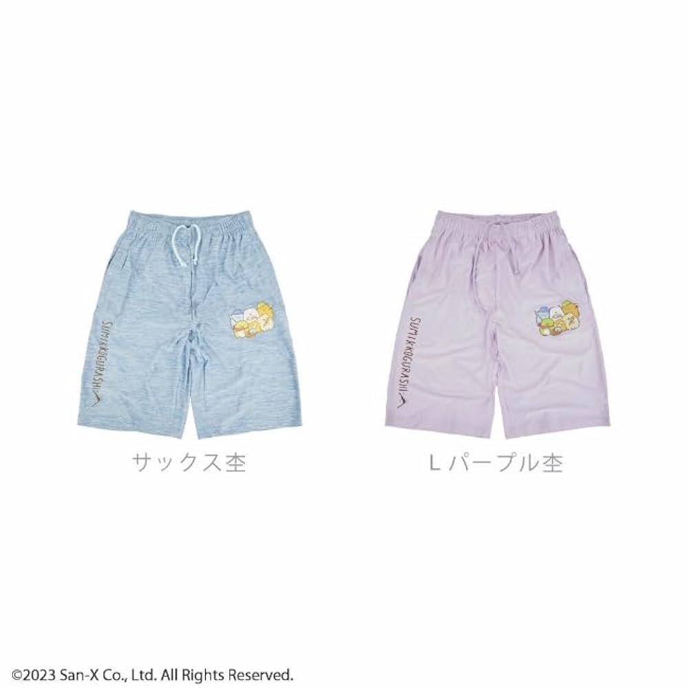 Amazon | [ヨシダユウ] すみっコぐらし サンエックス ハーフ